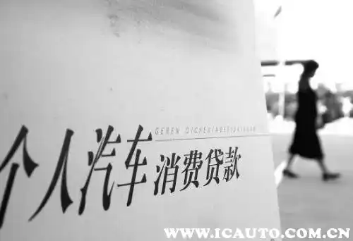 办理车贷款需要什么材料