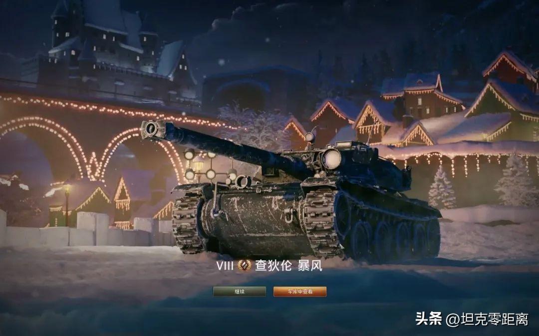 压车贷款