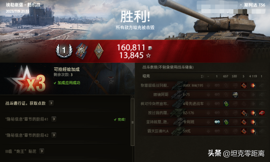 压车贷款