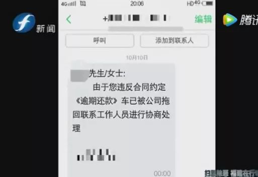 有车就能贷款