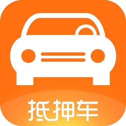 把车抵押有什么风险