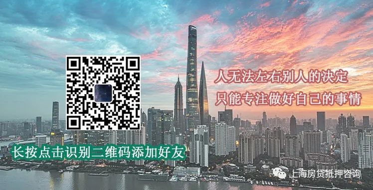 办理汽车抵押贷款上海