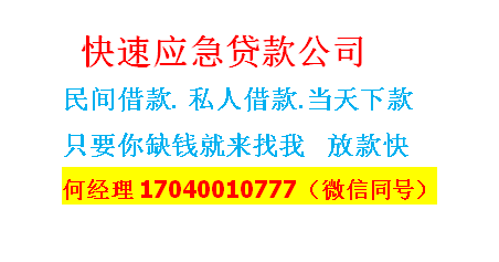 四平无需征款|身份证借钱5000马上到账2023已更新（今日/解读）904