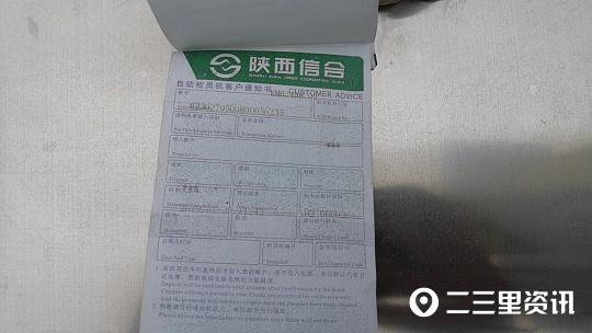 不看征信的车贷