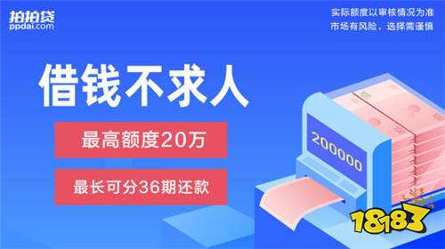 不看征信下款最快的网贷推荐 好下款不看征信的贷款