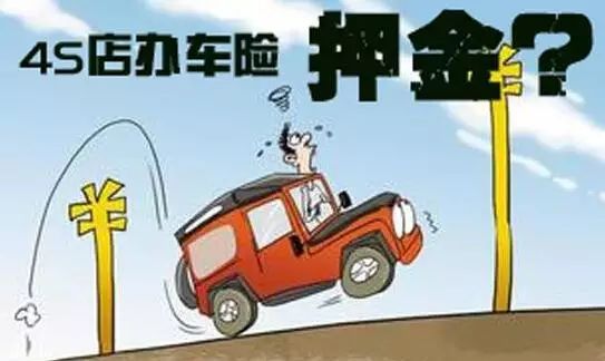车贷款可以跑路不