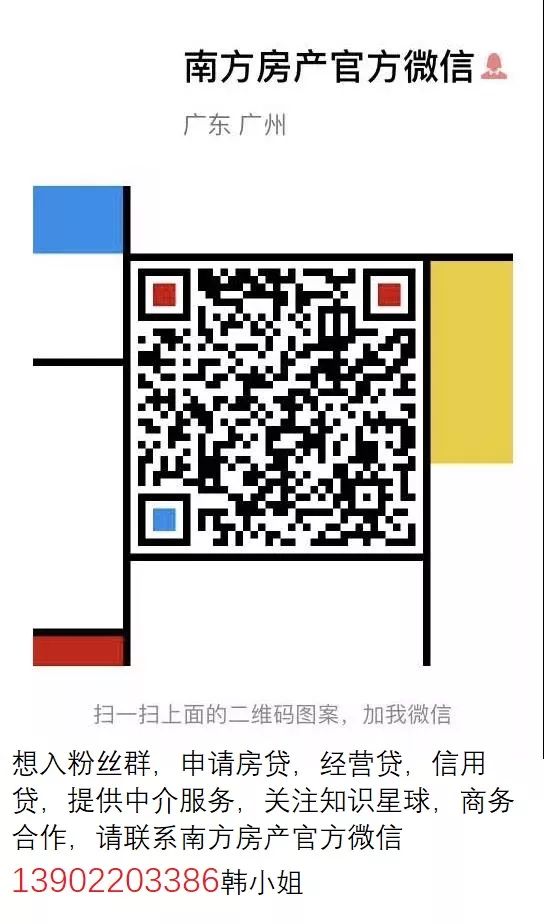 车本抵押
