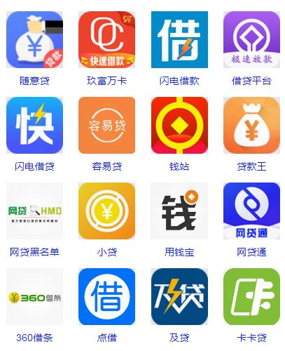车贷款可以跑路不
