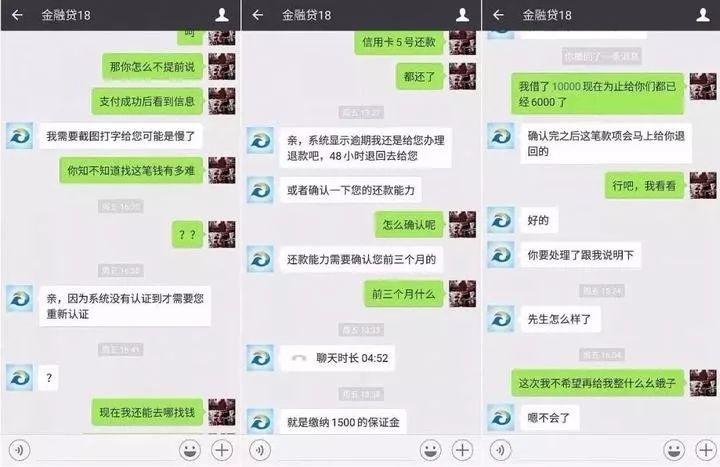 车贷款可以跑路不