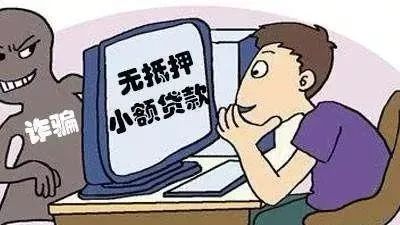 车贷款可以跑路不
