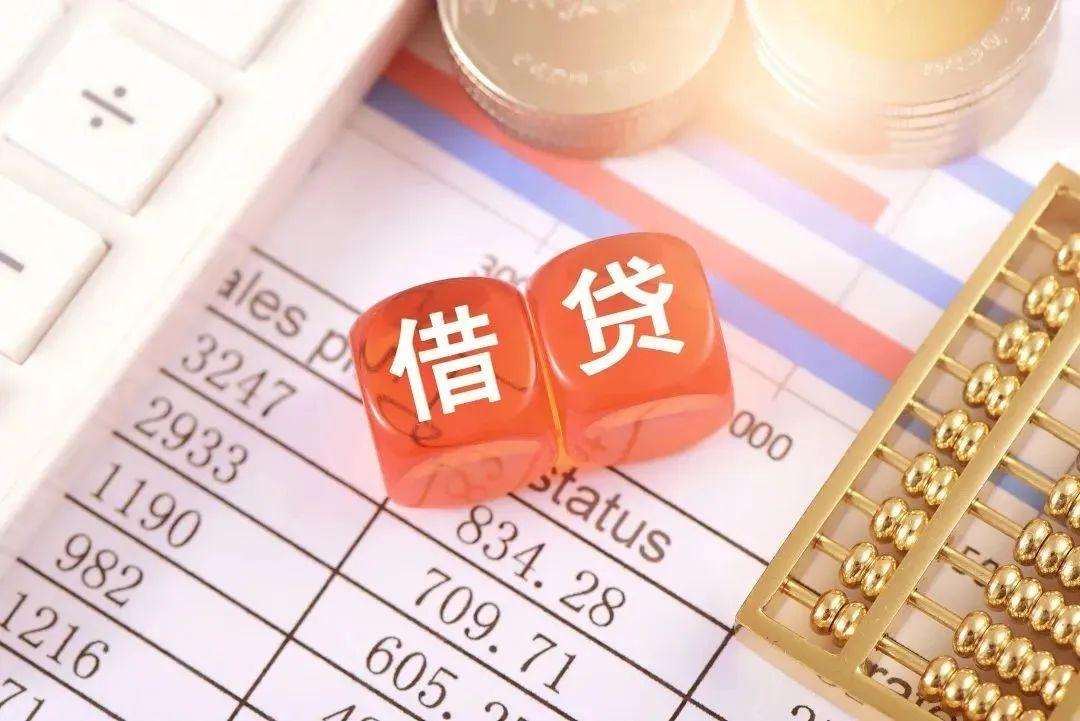 不看负债的大额贷款五万以上