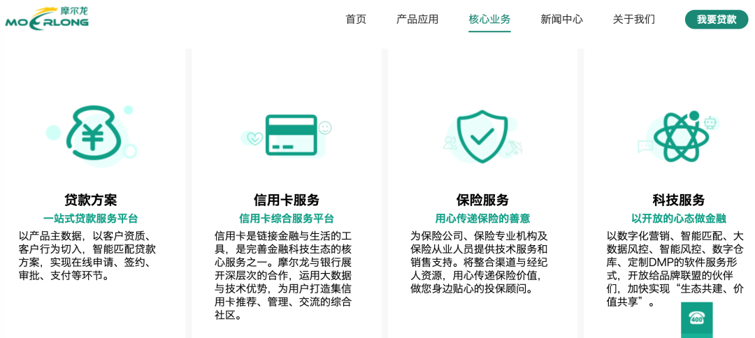 不看负债的大额贷款五万以上