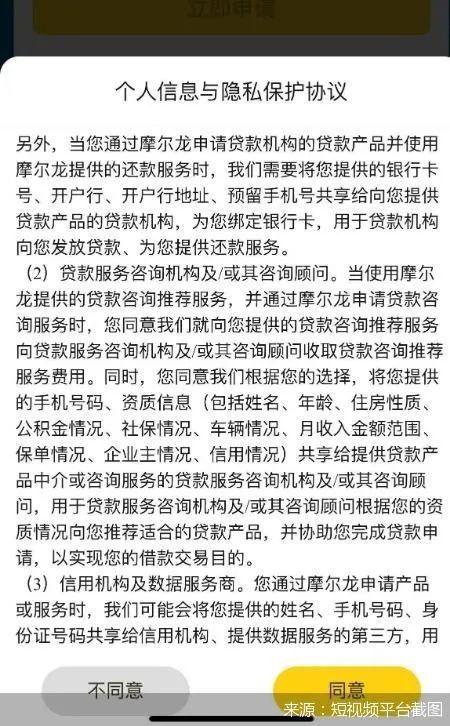 不看负债的大额贷款五万以上