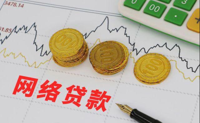 车抵贷不查征信