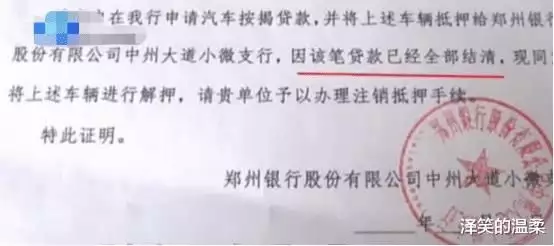 车贷完成后需要办理哪些手续