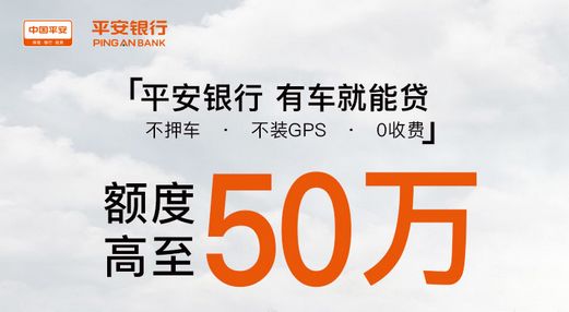 车抵贷哪个平台最可靠不看征信