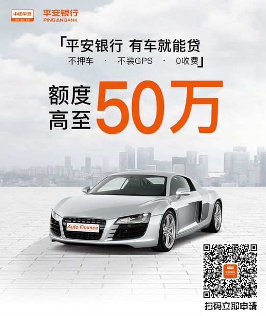 车抵贷哪个平台最可靠不看征信