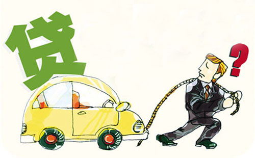 成都汽车抵押贷款办理材料