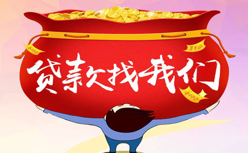 成都汽车抵押贷款办理流程