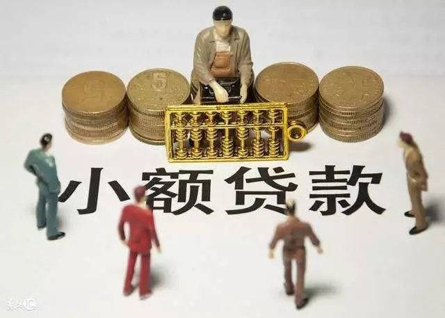 车抵押贷款需要什么条件