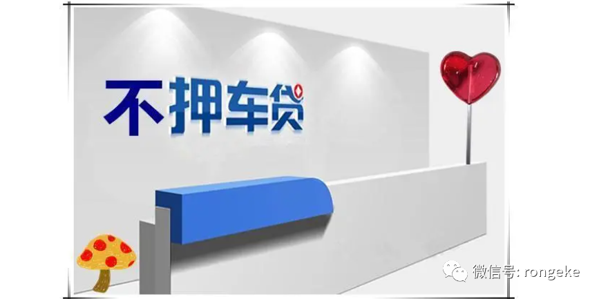 车辆抵押贷款app
