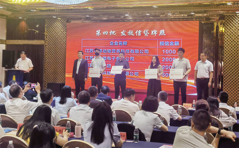 车享贷