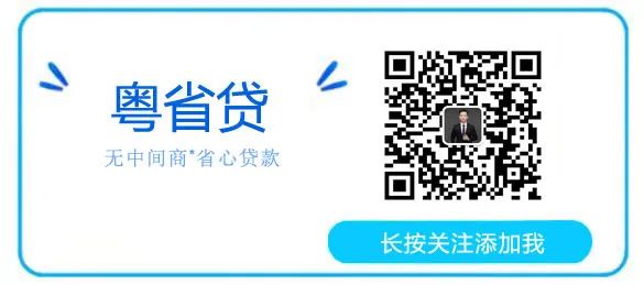 车主贷不看征信