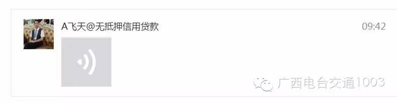 车闪贷怎么样