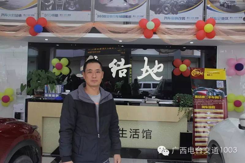 车闪贷怎么样