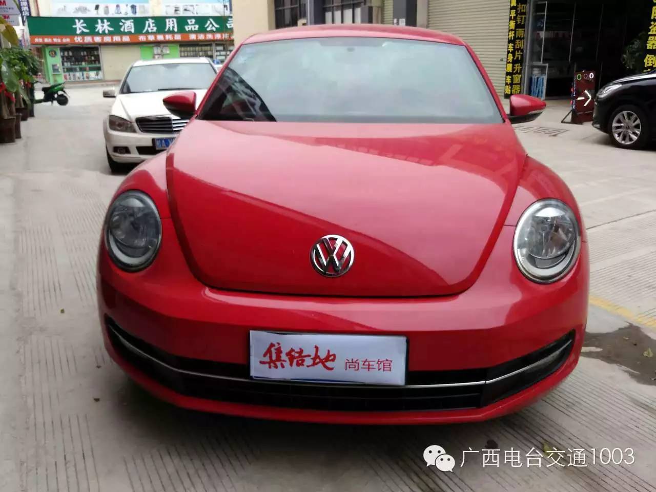 车闪贷怎么样
