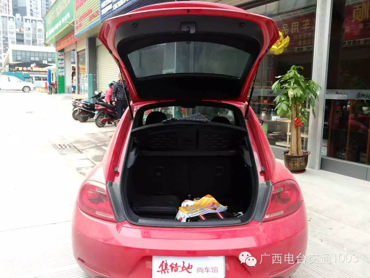 车闪贷怎么样