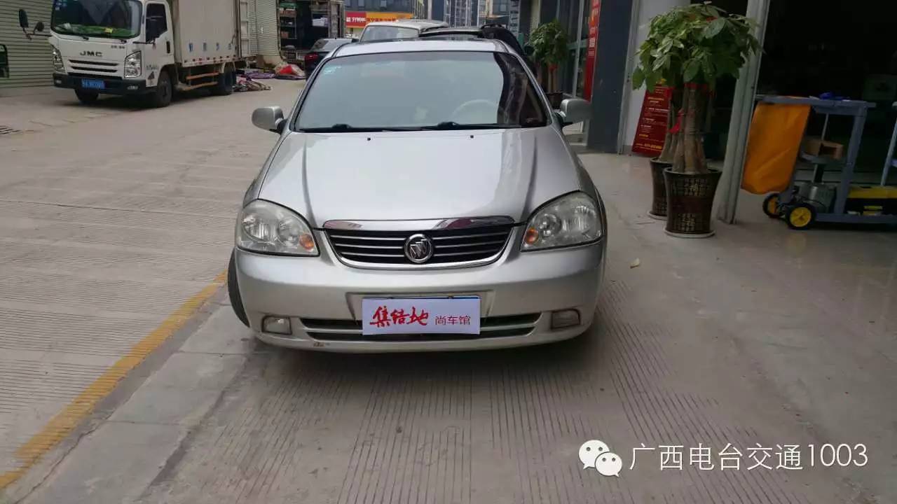 车闪贷怎么样