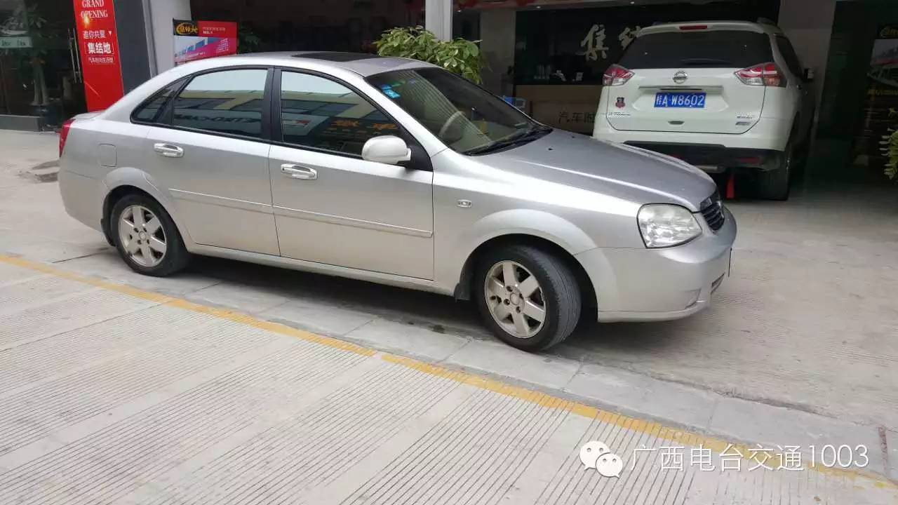 车闪贷怎么样