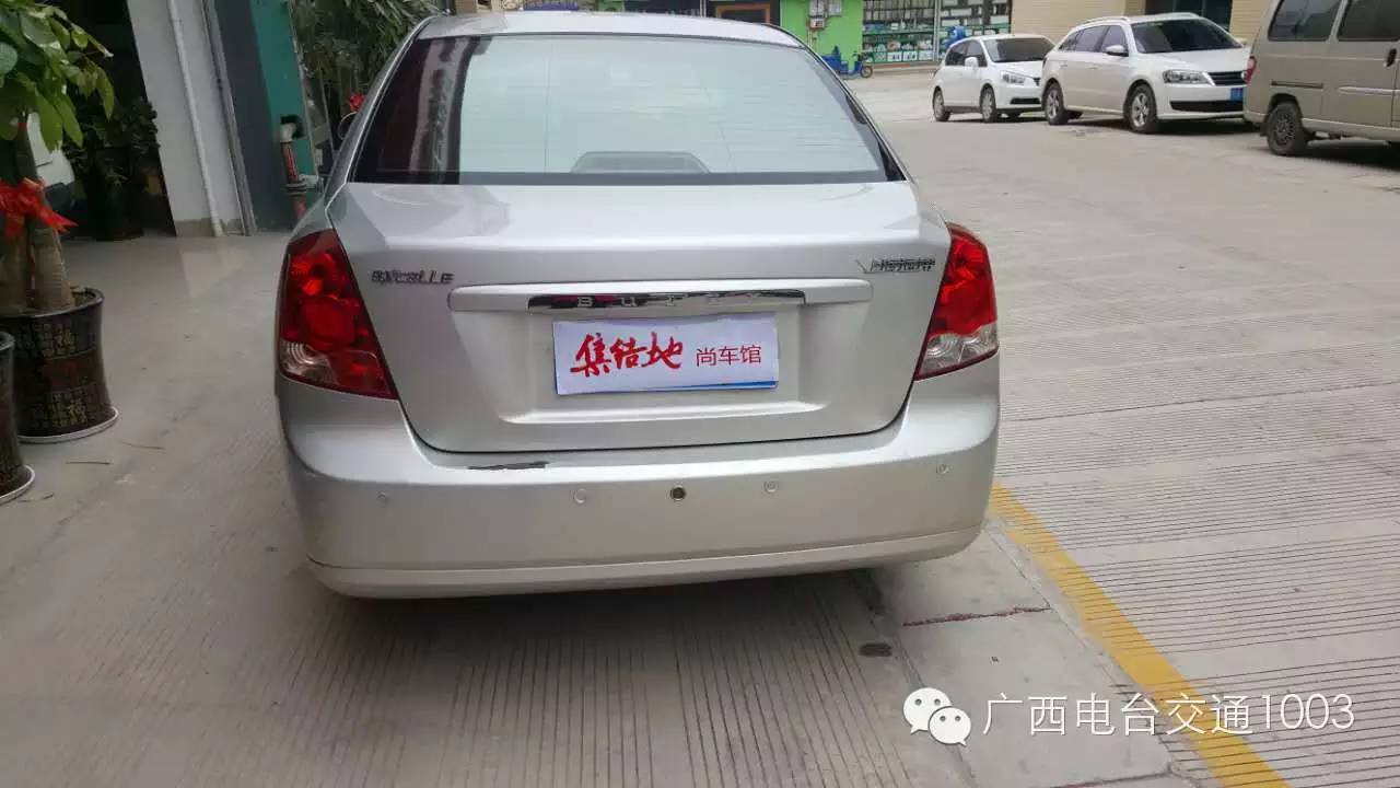 车闪贷怎么样