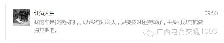 车闪贷怎么样