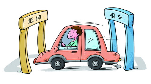 车子抵押在哪里用