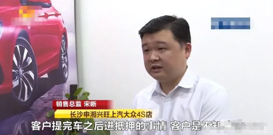 车能开车贷