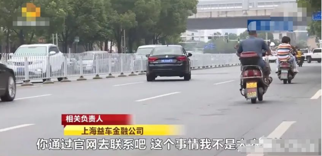 车能开车贷