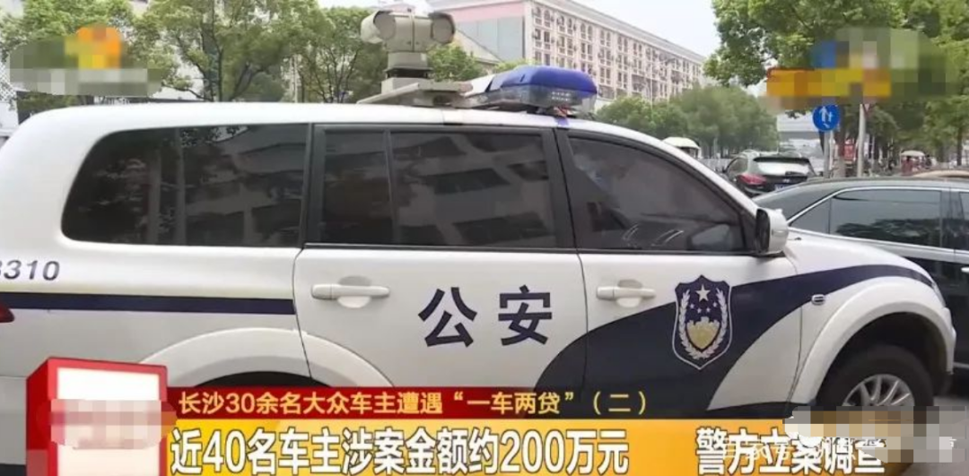 车能开车贷
