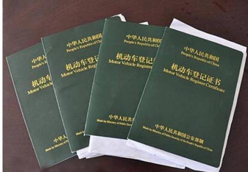 彻底贷款无绿本