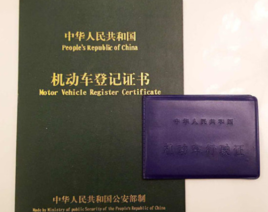 彻底贷款无绿本