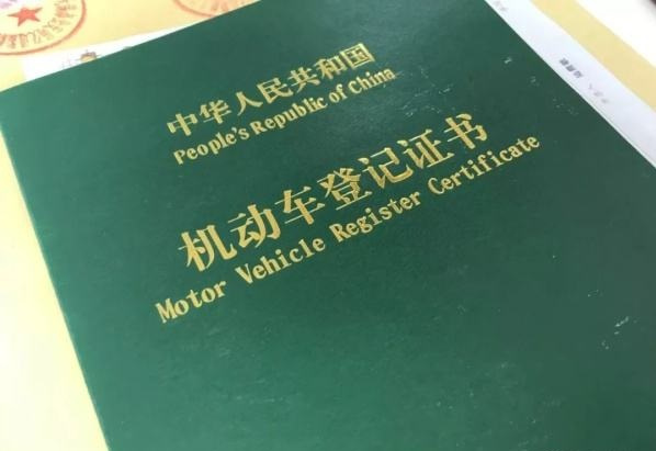 彻底贷款无绿本