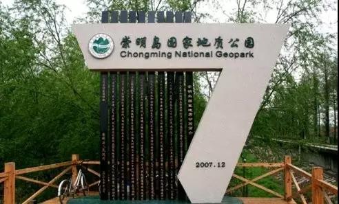 崇明岛贷款