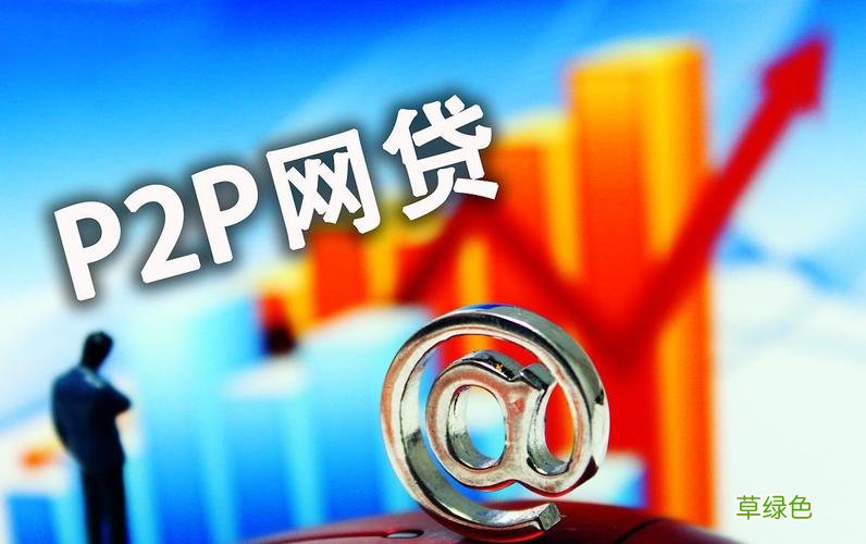 网上房产抵押贷款 网络抵押贷款平台