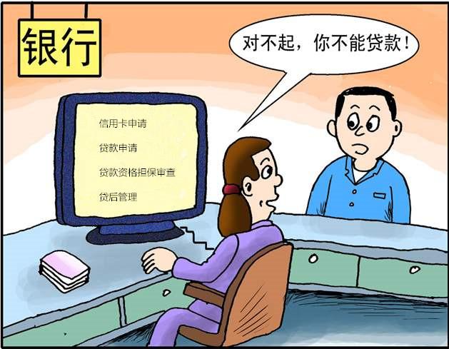 贷款不查征信