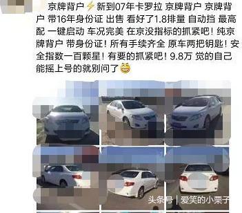 抵押车不押车的情况下一定要压绿本吗