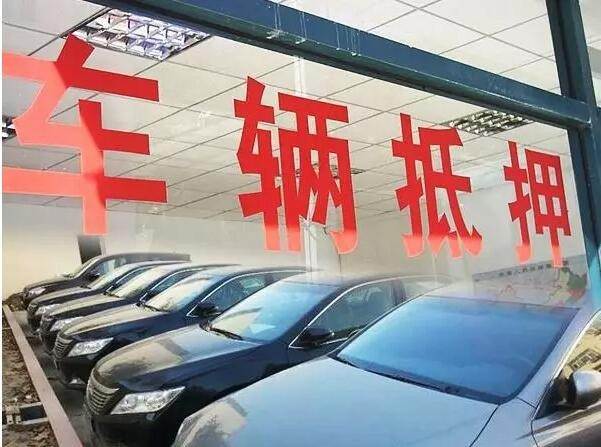 抵押车不押车的情况下一定要压绿本吗