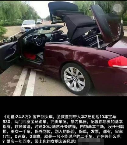 抵押车不押车的情况下一定要压绿本吗