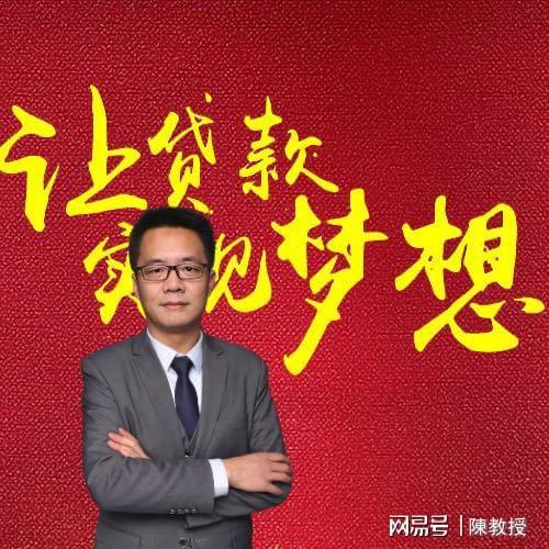 黑户在银行可以贷款吗