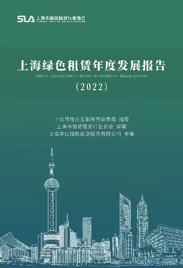汇创融资租赁(上海)有限公司